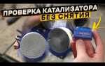 Как в хендай солярис включить блютуз делимобиль