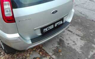 Как снять задний бампер ford fusion