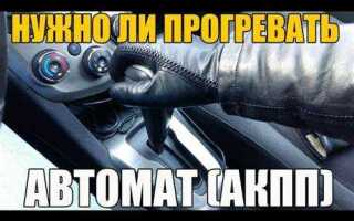 Как завести машину на автомате без стартера