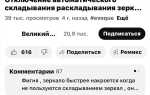 Как отключить складывание зеркал на форд куга 2