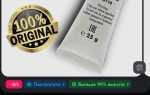 Brake grease pfg110 что это