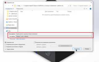 Как сохранить сборку как деталь в solidworks
