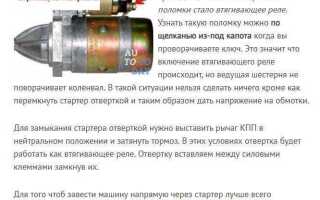 Как разобрать стартер на медь