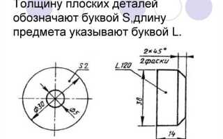 Какой должна быть толщина дела