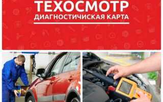 Что входит в осмотр автомобиля