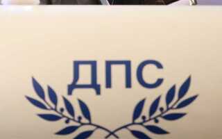 Что такое люстра у дпс
