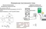 Как померить напряжение на плате мультиметром