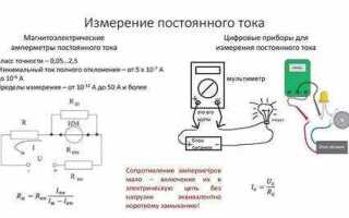 Как померить напряжение на плате мультиметром