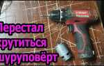 Тормоз двигателя в шуруповерте что это