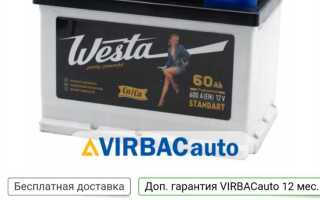 Как прописать новый аккумулятор на форд фокус 3