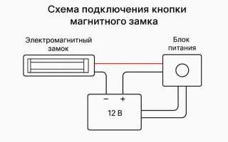 Как подключить кнопку к моторчику