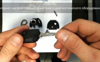 Как разобрать ключ вольво s60