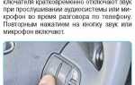 Как отключить радио на киа спортейдж 3