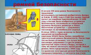 Для чего нужны преднатяжители ремней безопасности