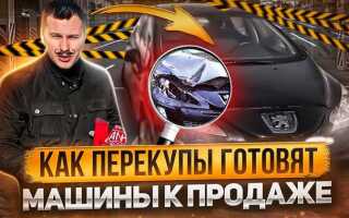 Как перекупы делают низа дверей