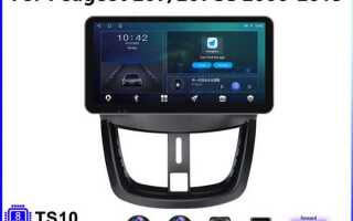 Как вынуть диск из автомагнитолы пежо 207