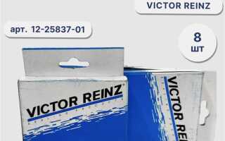 Маслосъемные колпачки victor reinz как отличить подделку