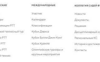 Ртт 1 5 индезит как проверить