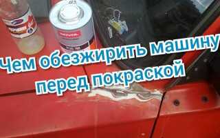 Чем обезжирить плату если нет спирта