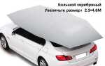 Как отремонтировать козырек от солнца в авто