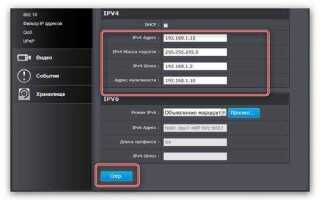 Как узнать модель ip камеры