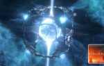 Stellaris квантовая катапульта как использовать
