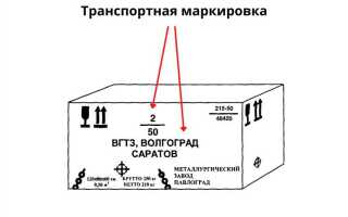 Растентовка при заборе груза что это