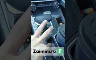 Как включить нейтралку на автомате
