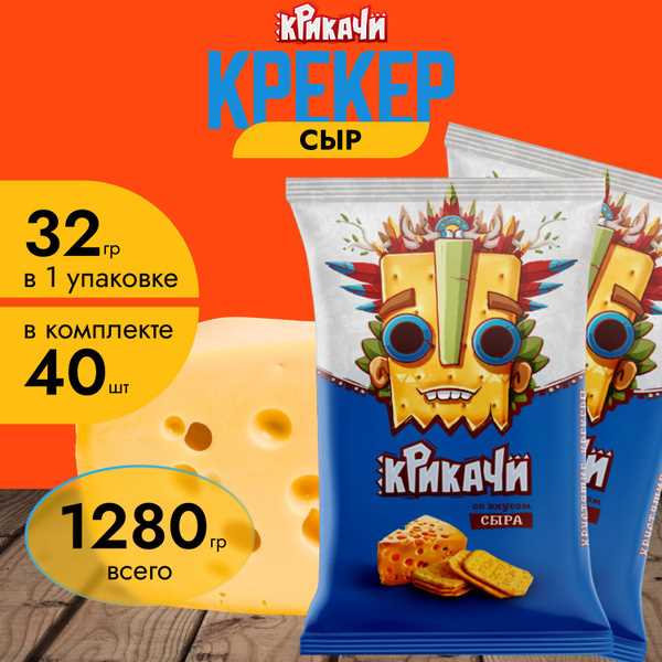 Основные ингредиенты в составе крекера и печенья