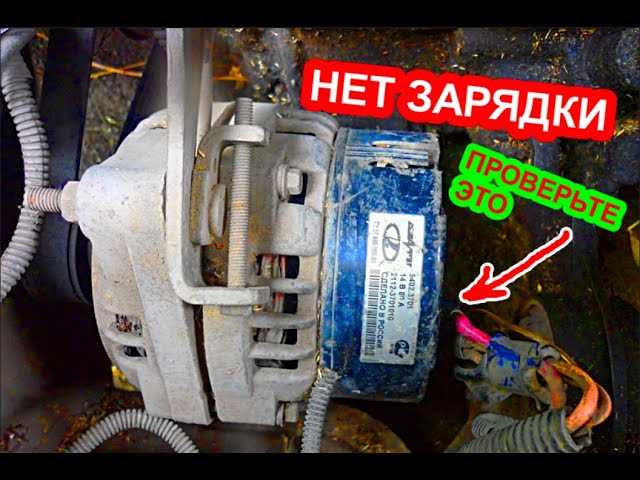 Какие признаки указывают на недозаряд аккумулятора от генератора