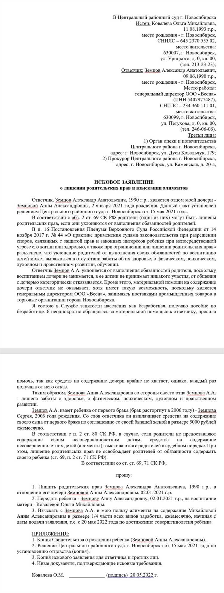 Сколько стоит восстановление прав при утере во время лишения в 2024 году