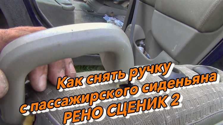Пошаговая инструкция по наклону спинки без повреждений