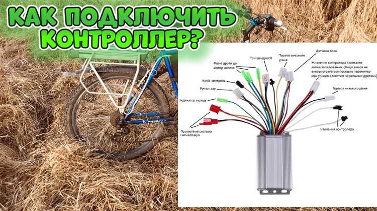 Как определить нужную мощность и силу тока для контроллера