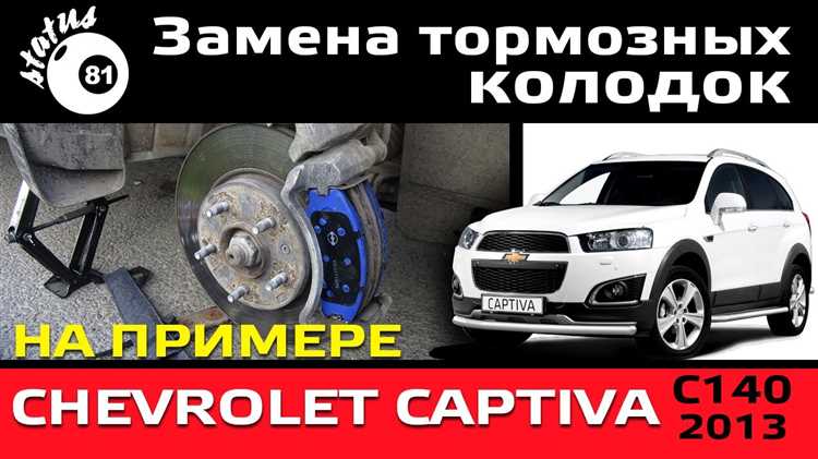 Подготовка автомобиля и снятие колеса перед работой
