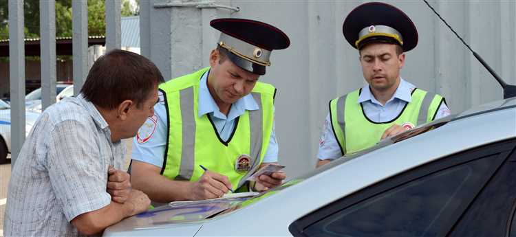 Как попасть на прием в гибдд