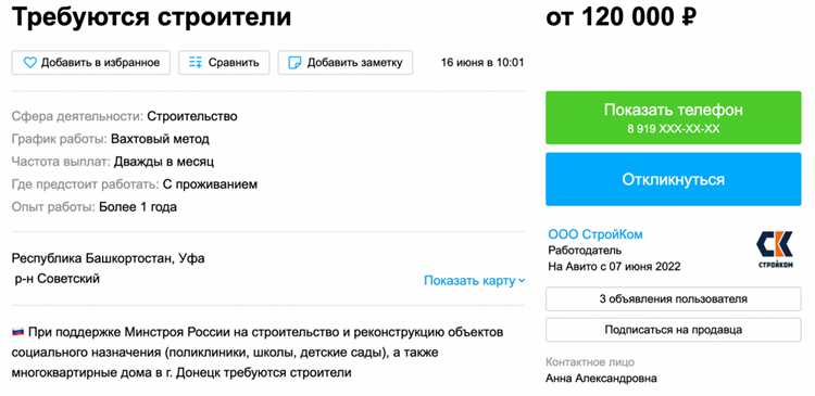 Где можно приобрести транспондер для проезда по ЦКАД