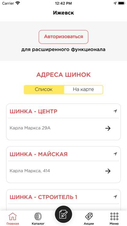 Как купить транспондер для ЦКАД: пошаговая инструкция