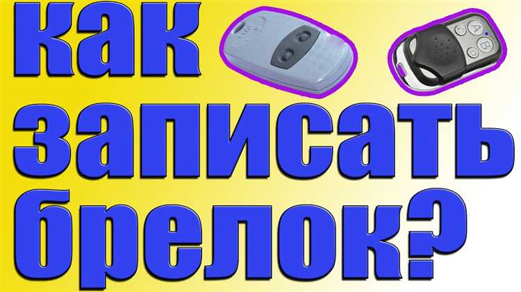 Поиск и активация режима программирования в блоке управления Suzuki Aerio