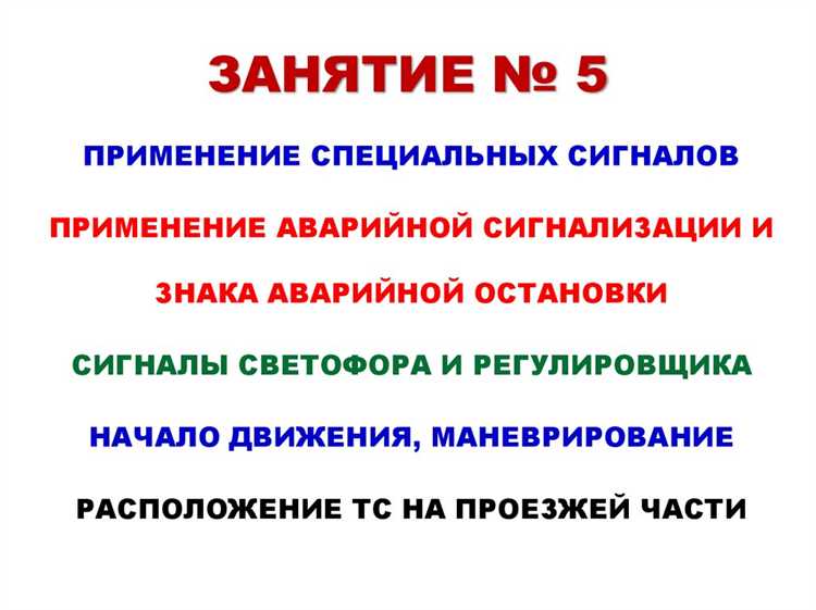 Отличия спецсигналов третьего типа от первого и второго