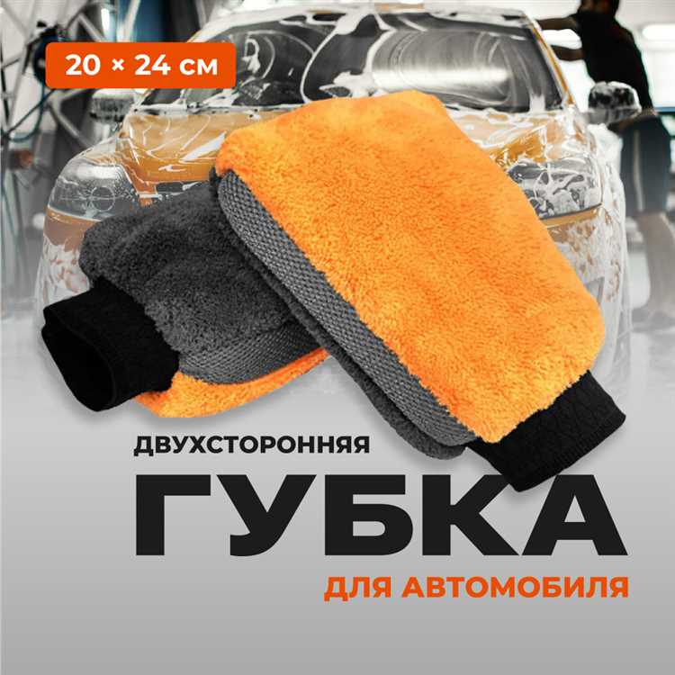 Какой тряпкой можно мыть машину