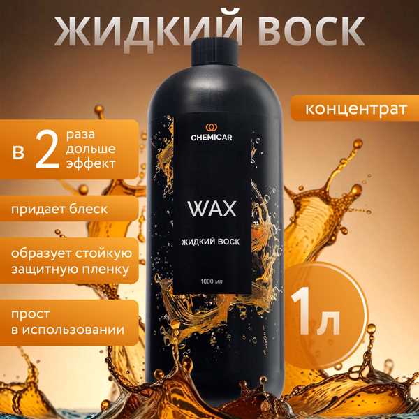 Какие поверхности подходят для кварца, а какие лучше обработать воском