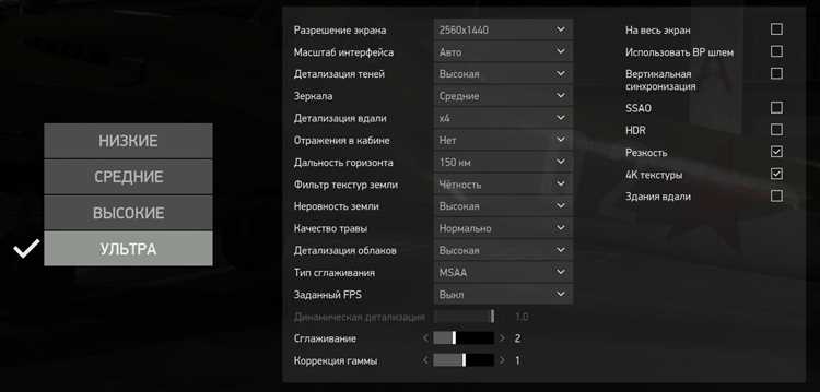 Проверка текущего статуса системы перед отключением