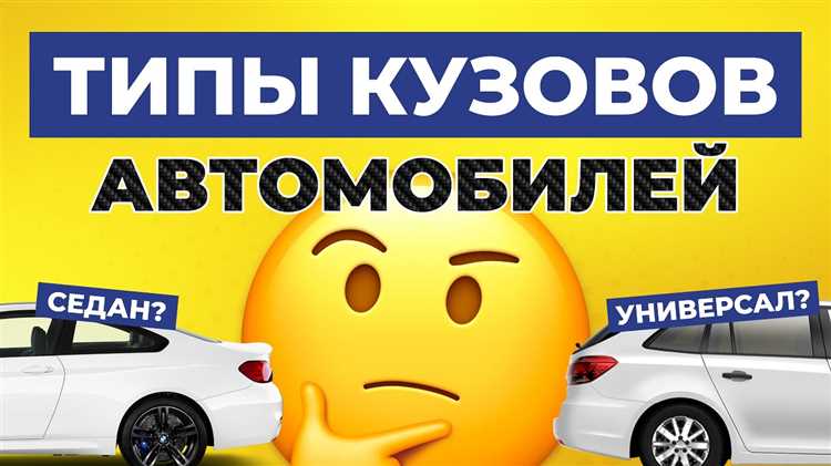 У вас есть автомобиль какой тип вопроса У вас есть автомобиль какой тип вопроса