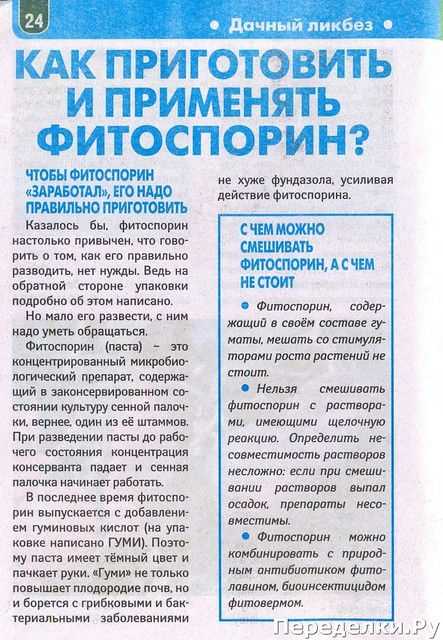 Как правильно выполнить манёвр при необходимости пропустить другого участника