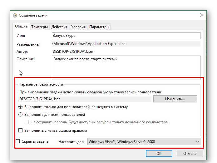 Почему появляются новые иконки и как их расшифровать