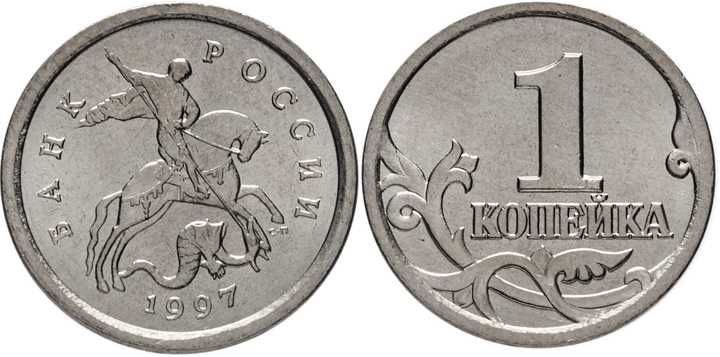 Чем отличается копейка от 11