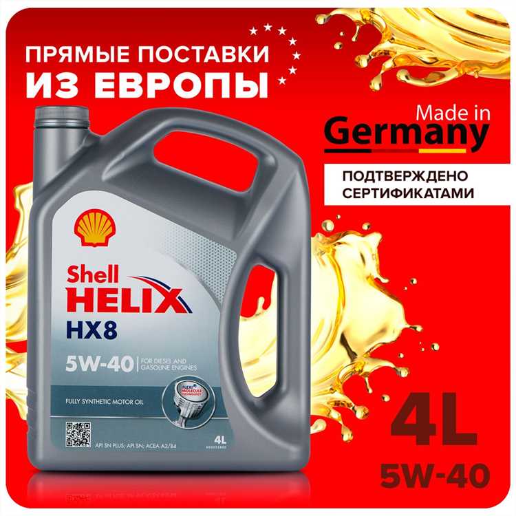 Чем отличается масло шелл hx7 от hx8
