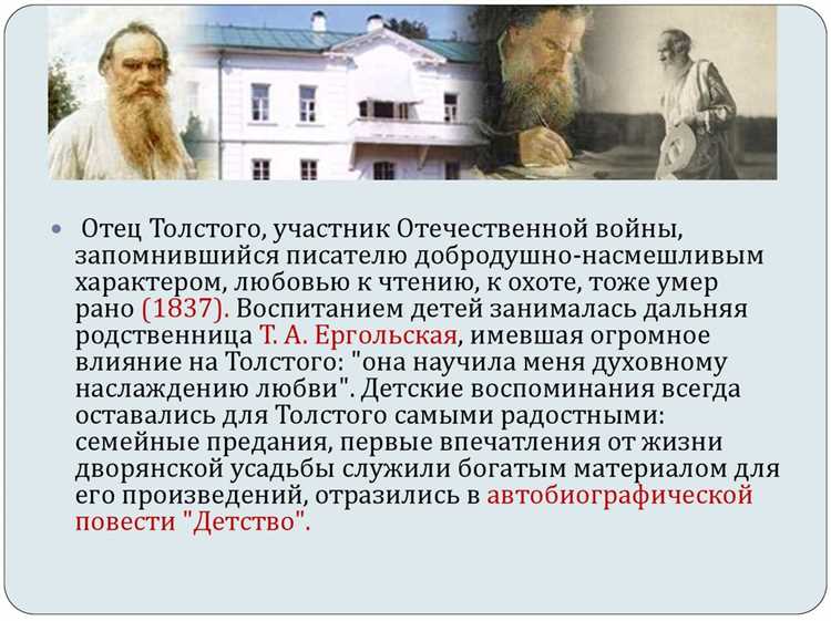 «Анна Каренина»: социальные проблемы в романе