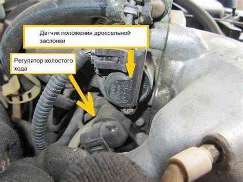 Датчик холостого хода 2115 где стоит