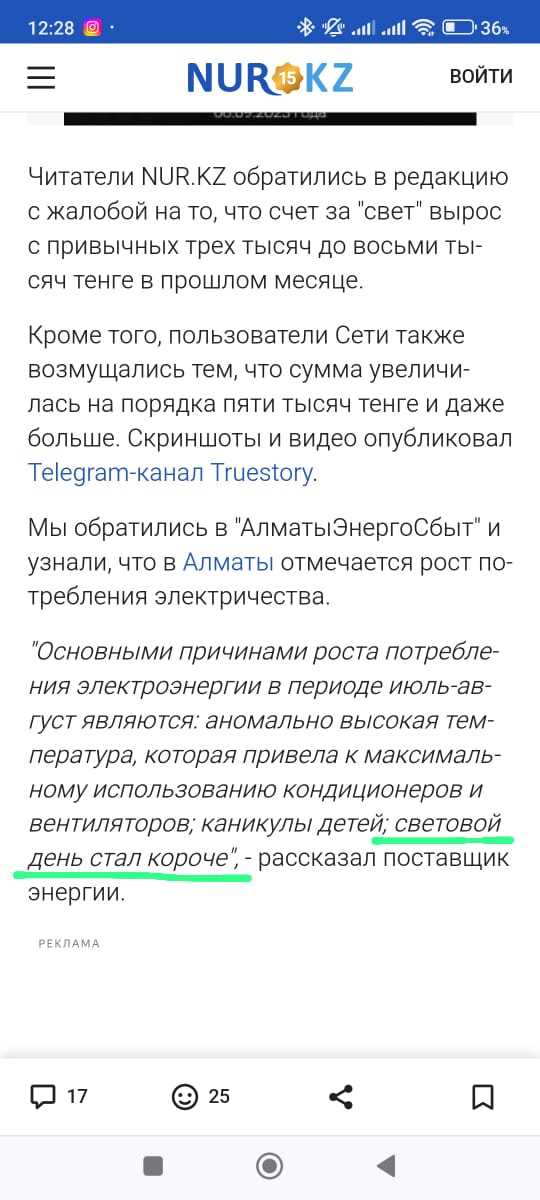 Едешь на машине и как будто Едешь на машине и как будто